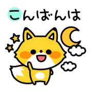 ヒメ日記 2026/04/18 17:00 投稿 かほ ご近所物語