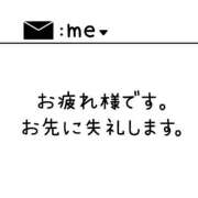 ヒメ日記 2026/04/19 05:00 投稿 かほ ご近所物語