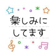ヒメ日記 2026/04/20 08:00 投稿 かほ ご近所物語