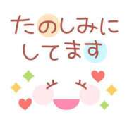 ヒメ日記 2026/04/21 12:00 投稿 かほ ご近所物語