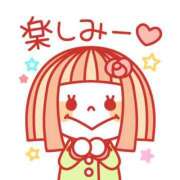 ヒメ日記 2026/04/22 12:01 投稿 かほ ご近所物語