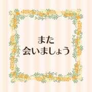 ヒメ日記 2026/04/23 05:00 投稿 かほ ご近所物語