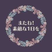 ヒメ日記 2026/04/24 05:00 投稿 かほ ご近所物語
