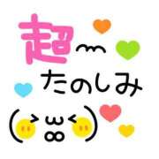 ヒメ日記 2026/04/25 12:01 投稿 かほ ご近所物語