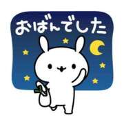 ヒメ日記 2026/04/25 17:00 投稿 かほ ご近所物語