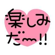 ヒメ日記 2026/05/01 12:01 投稿 かほ ご近所物語