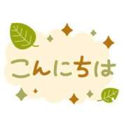 ヒメ日記 2026/05/04 11:00 投稿 かほ ご近所物語