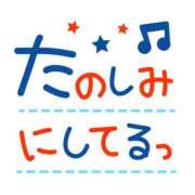 ヒメ日記 2026/05/04 12:01 投稿 かほ ご近所物語