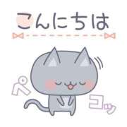 ヒメ日記 2026/05/05 11:00 投稿 かほ ご近所物語
