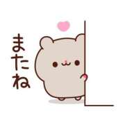 ヒメ日記 2026/05/08 05:00 投稿 かほ ご近所物語