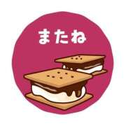 ヒメ日記 2026/05/09 05:00 投稿 かほ ご近所物語