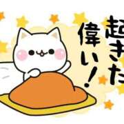 ヒメ日記 2026/05/09 07:00 投稿 かほ ご近所物語
