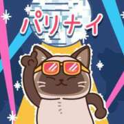 ヒメ日記 2026/05/11 08:00 投稿 かほ ご近所物語