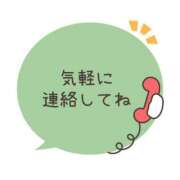 ヒメ日記 2026/05/14 08:00 投稿 かほ ご近所物語