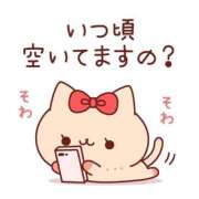ヒメ日記 2026/05/22 08:00 投稿 かほ ご近所物語