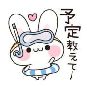 ヒメ日記 2026/05/25 08:00 投稿 かほ ご近所物語