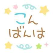 ヒメ日記 2026/05/26 17:00 投稿 かほ ご近所物語