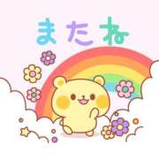 ヒメ日記 2026/05/31 05:00 投稿 かほ ご近所物語
