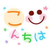 ヒメ日記 2026/05/31 11:00 投稿 かほ ご近所物語