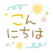 ヒメ日記 2026/06/06 11:02 投稿 かほ ご近所物語