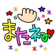 ヒメ日記 2026/06/07 05:00 投稿 かほ ご近所物語
