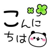 ヒメ日記 2026/06/08 11:00 投稿 かほ ご近所物語
