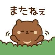 ヒメ日記 2026/06/09 05:00 投稿 かほ ご近所物語