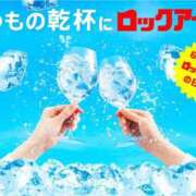 ヒメ日記 2026/06/09 06:39 投稿 かほ ご近所物語
