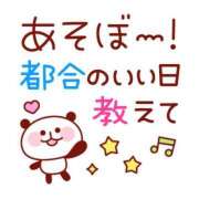 ヒメ日記 2026/06/29 03:00 投稿 かほ ご近所物語
