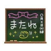 ヒメ日記 2026/06/30 05:00 投稿 かほ ご近所物語
