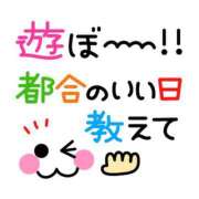 ヒメ日記 2026/07/01 12:01 投稿 かほ ご近所物語