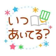 ヒメ日記 2026/07/04 08:00 投稿 かほ ご近所物語