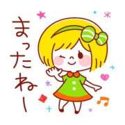 ヒメ日記 2026/07/08 05:00 投稿 かほ ご近所物語