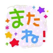 ヒメ日記 2026/07/23 05:00 投稿 かほ ご近所物語