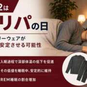 ヒメ日記 2026/07/23 14:16 投稿 かほ ご近所物語