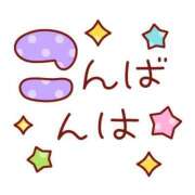 ヒメ日記 2026/08/14 17:00 投稿 かほ ご近所物語