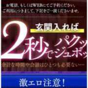 ヒメ日記 2026/08/16 13:00 投稿 かほ ご近所物語