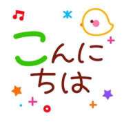 ヒメ日記 2026/09/04 11:00 投稿 かほ ご近所物語