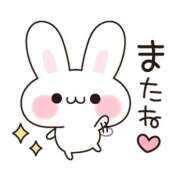 ヒメ日記 2026/09/16 05:00 投稿 かほ ご近所物語