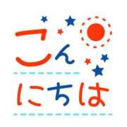 ヒメ日記 2026/09/18 11:00 投稿 かほ ご近所物語