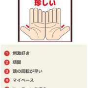 ヒメ日記 2023/11/18 22:20 投稿 このみ 奥鉄オクテツ和歌山