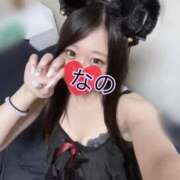 ヒメ日記 2025/10/23 11:21 投稿 なの 松戸角海老根本店