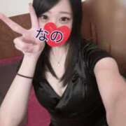 ヒメ日記 2025/11/22 10:41 投稿 なの 松戸角海老根本店