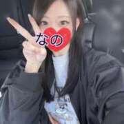 ヒメ日記 2026/02/03 16:31 投稿 なの 松戸角海老根本店