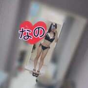 ヒメ日記 2026/02/04 10:41 投稿 なの 松戸角海老根本店