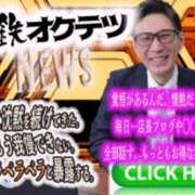 ヒメ日記 2023/09/11 11:11 投稿 なお 奥鉄オクテツ和歌山