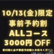 ヒメ日記 2023/10/11 15:49 投稿 なお 奥鉄オクテツ和歌山