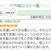 ヒメ日記 2023/11/04 22:52 投稿 なお 奥鉄オクテツ和歌山