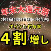 ヒメ日記 2023/12/27 12:42 投稿 なお 奥鉄オクテツ和歌山