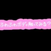 ヒメ日記 2024/05/18 11:23 投稿 なお 奥鉄オクテツ和歌山